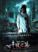 8090理论片午夜理伦片